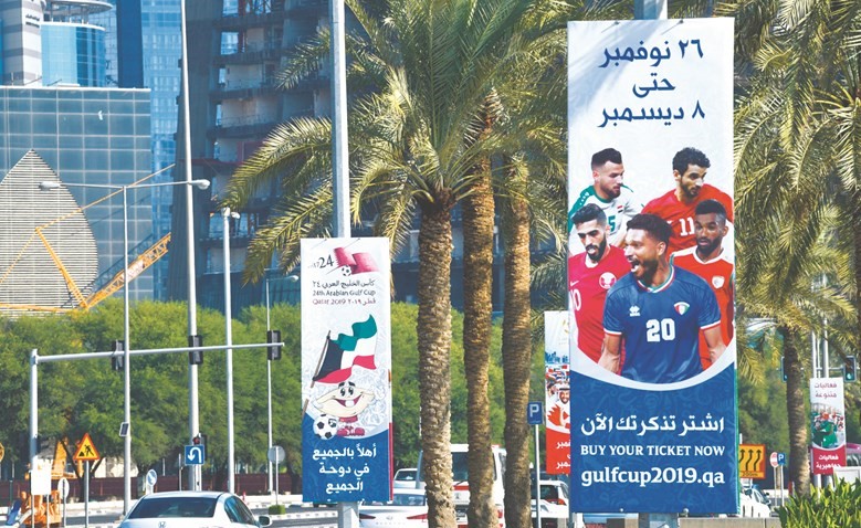 الدوحة تتأهب لانطلاق الحدث