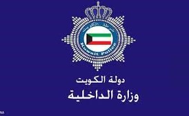 تأجيل «ضيافة الداخلية» إلى 8 ديسمبر المقبل لاستجواب شهود إثبات