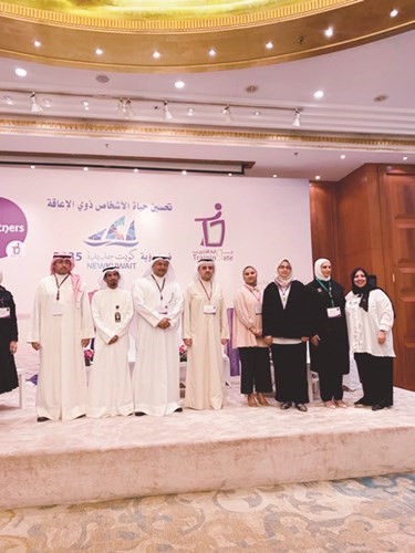 «التربية الأساسية» تشارك في مؤتمر «تحسين حياة الأشخاص ذوي الإعاقة ضمن رؤية كويت جديدة 2035»