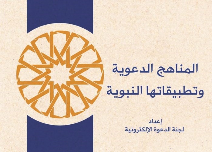 إصدار اللجنة الجديد﻿