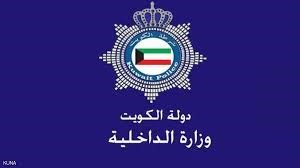 وفاة مصريين في تصادم مقابل الجابرية