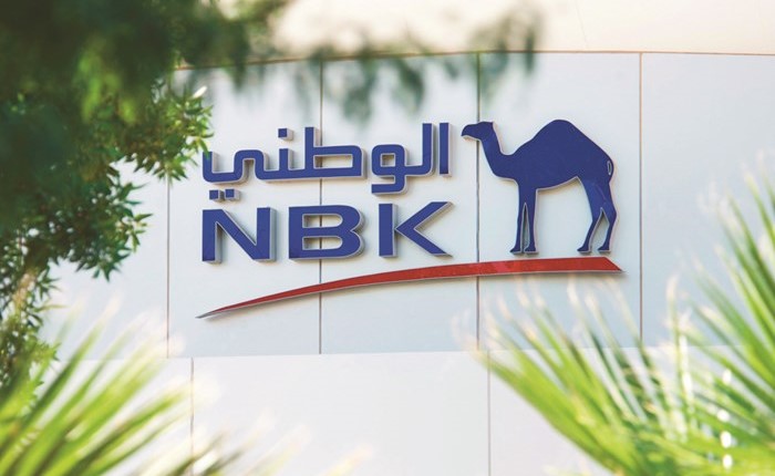 «الوطني» يصدر بنجاح أوراقاً مالية دائمة بـ 750 مليون دولار
