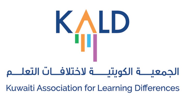 «KIB»: يشارك برعاية جائزة «كالد» للمعلم المتميز