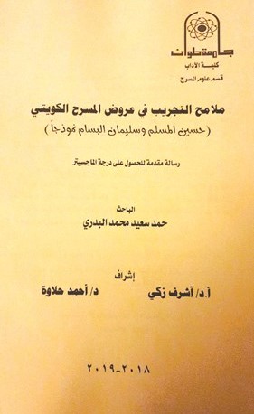 موضوع الرسالة﻿