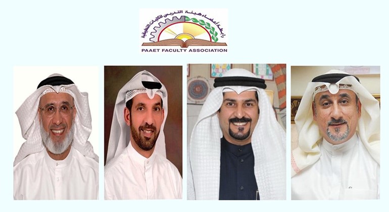 تشكيل الهيئة الإدارية﻿