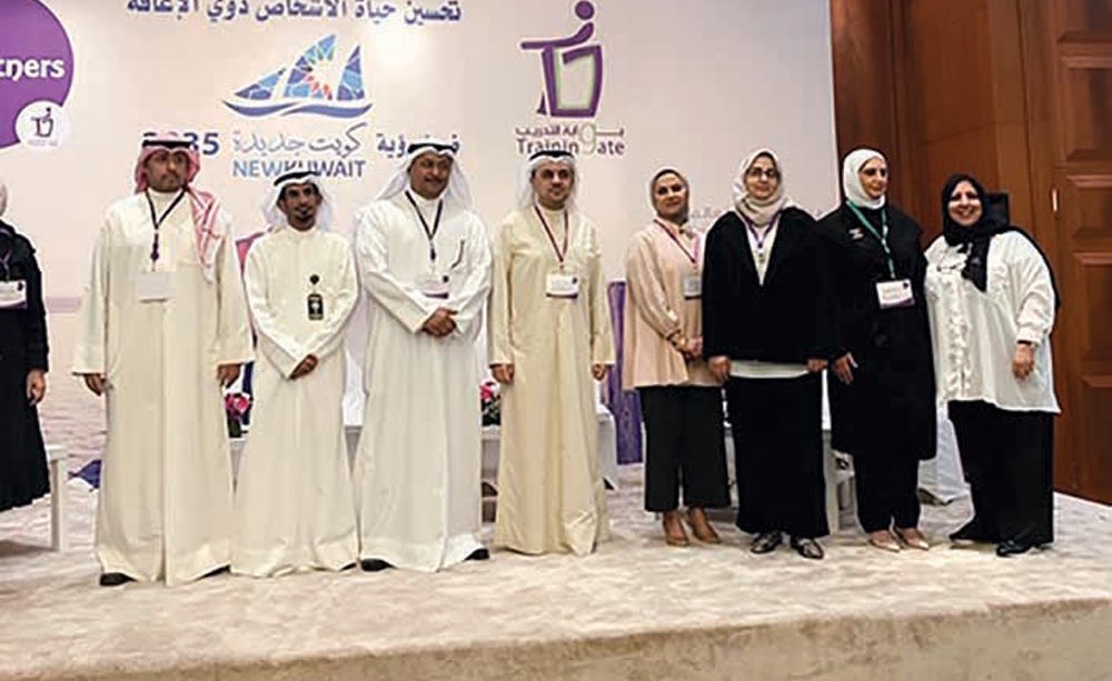 كلية التربية الأساسية بـ «التطبيقي» شاركت في مؤتمر «تحسين حياة الأشخاص ذوي الإعاقة ضمن رؤية كويت جديدة 2035»