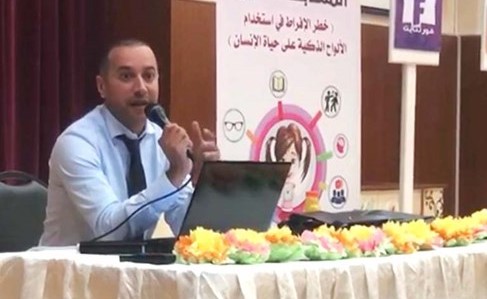 د.بشار الخالدي متحدثا﻿