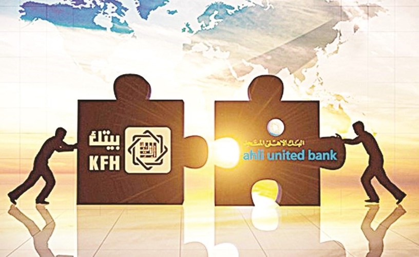 «البحرين المركزي» يقرّ لـ «بيتك» الاستحواذ على «الأهلي المتحد»