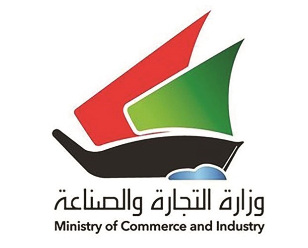 «التجارة»: إجراءات قانونية تجاه 6 شكاوى عقارية