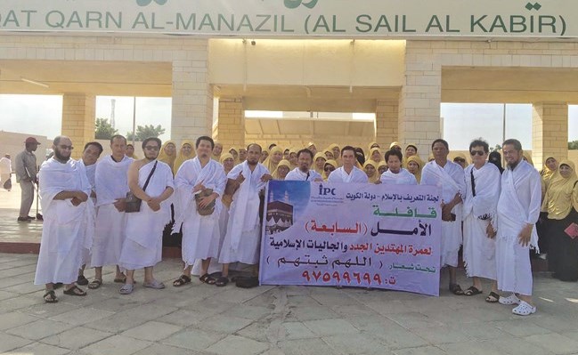 المعتمرون بعد إحرامهم﻿
