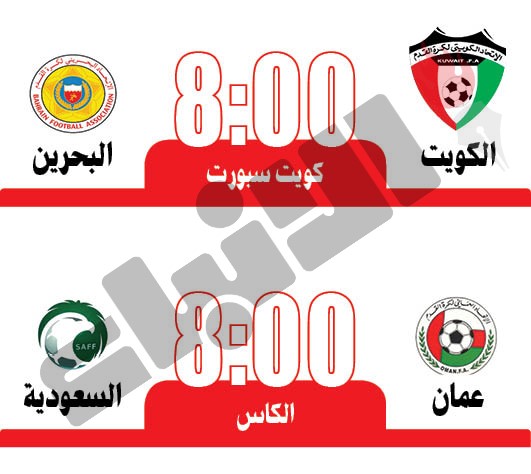 الأزرق.. «لا تخلونها»