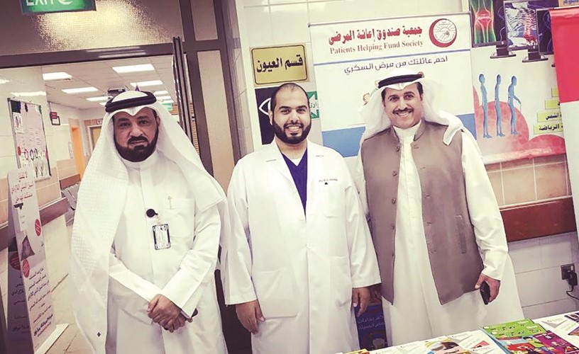 مكتب الجهراء التابع لصندوق إعانة المرضى شارك في الاحتفال بمناسبة يوم السكر العالمي