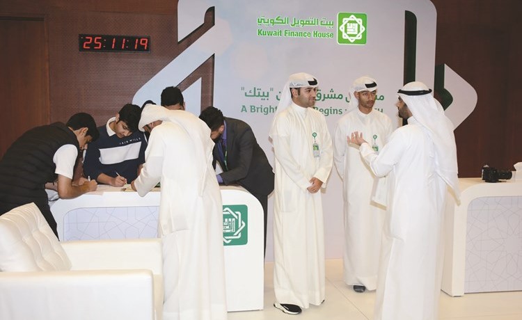 إقبال على جناح بيتك﻿