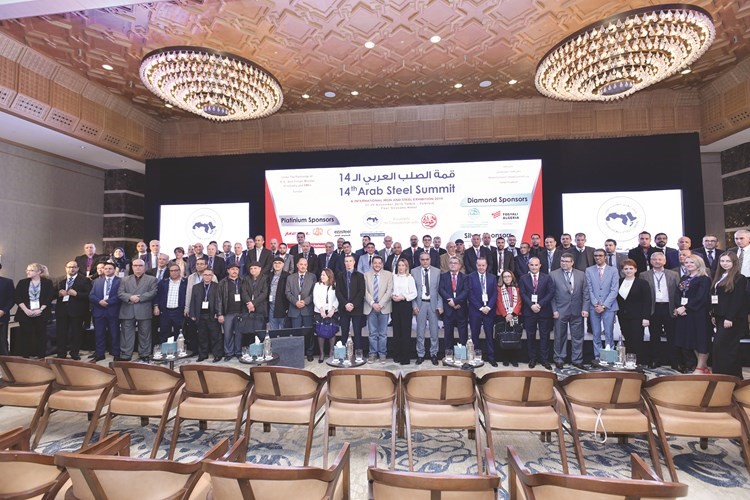 لقطة جماعية للمشاركين في القمة﻿