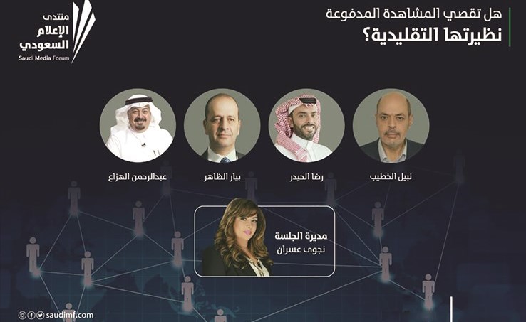 بيار الضاهر في الرياض