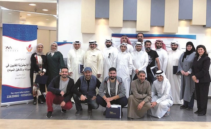 صورة جماعية للمشاركين في البرنامج التدريبي﻿