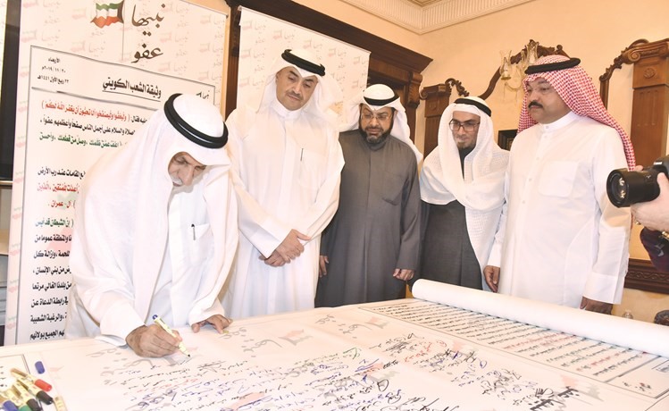 بالفيديو.. المطير يواصل جمع التواقيع على وثيقة «نبيها عفو»