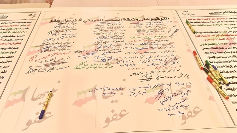 صورة عن وثيقة نبيها عفو﻿