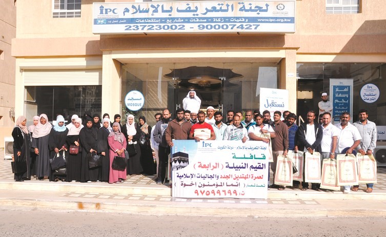 العجمي يتوسط المعتمرين﻿