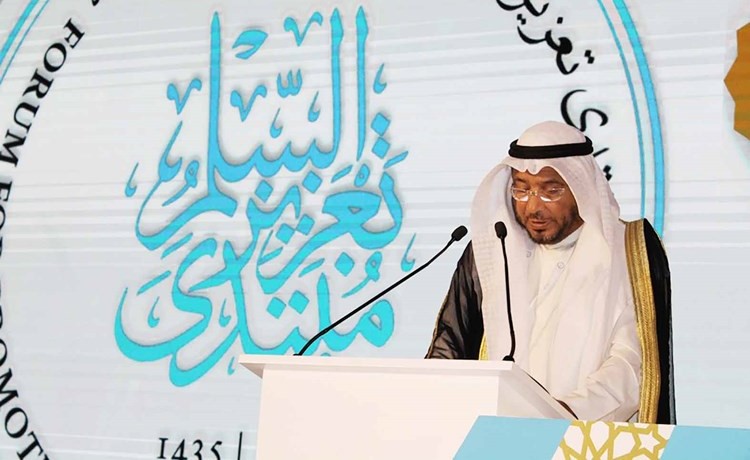المعتوق يؤكد أهمية التسامح لاستقرار المجتمعات