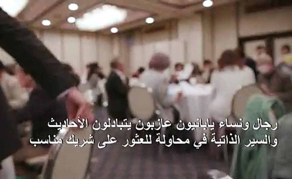 المعتقدات الاجتماعية والضغط الاقتصادي يساهمان في زيادة نسبة العزوبة في اليابان