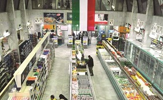 تعاونيات