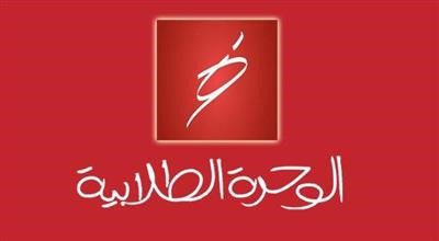 "الوحدة الطلابية" تدعو الطلاب في الولايات المتحدة لعدم التنازل عن حقوقهم والمشاركة في انتخابات 15 ديسمبر