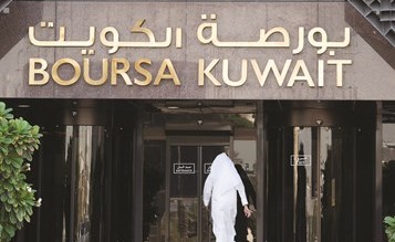 440 مليون دينار مكاسب للبورصة بزخم الأسهم القيادية
