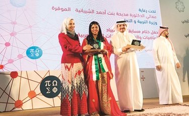 وزيرة التربية العمانية تكرم غلا العنزي