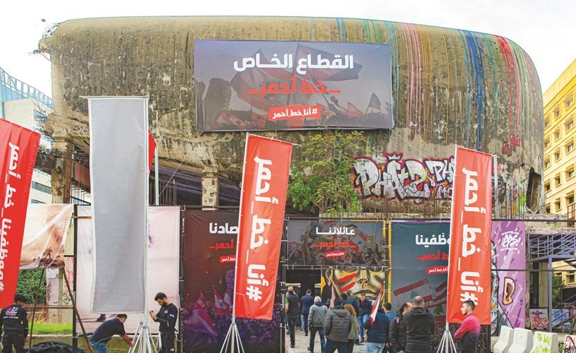 أصحاب الشركات والموظفين في القطاع الخاص خلال مؤتمر في مبنى البيضة - وسط بيروت أمس تحت شعار القطاع الخاص - أنا خط أحمر      (محمود الطويل)