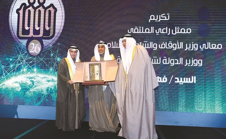 تكريم ممثل سمو ولي العهد الوزير فهد الشعلة