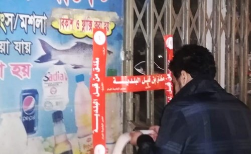 إغلاق أحد المحلات المخالفة في الجليب