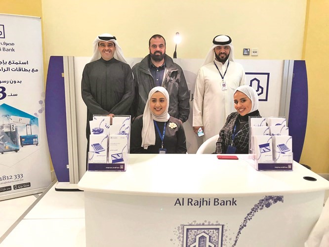 جناح المصرف في المعرض