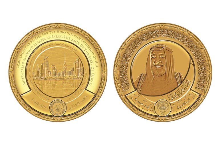مسكوكة تذكارية مذهبة
