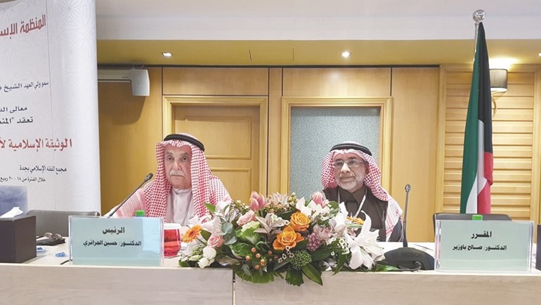 د.حسين الجزائري ود.صالح باوازير خلال الجلسة الأولى في المؤتمر
