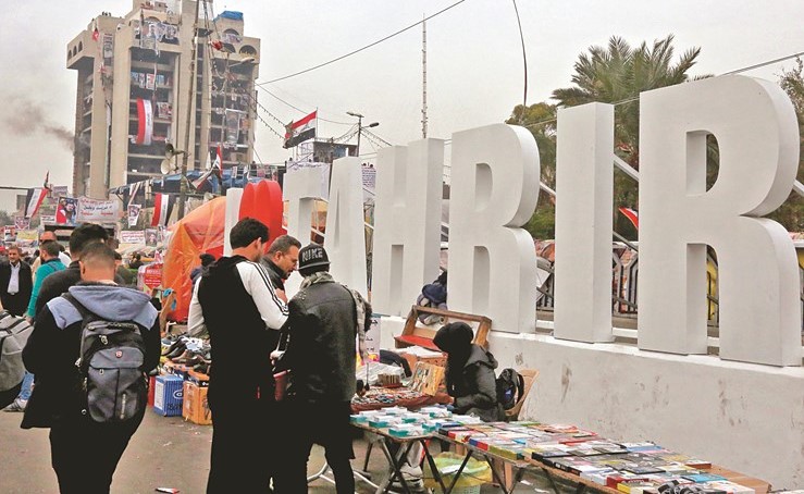 المتظاهرون في ساحة التحرير في بغداد	(أ.ف.پ)