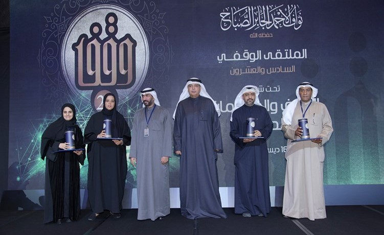 تكريم أعضاء اللجنة التحضيرية