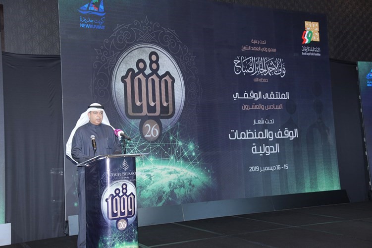 السجاري ملقيا كلمته في حفل الختام