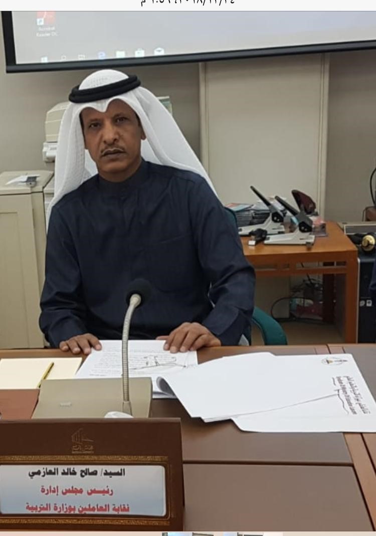 صالح العازمي