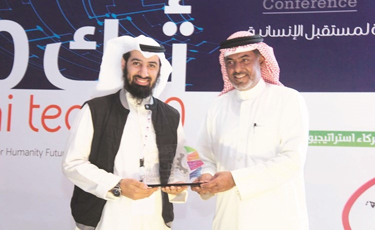 تكريم الدوسري خلال المؤتمر