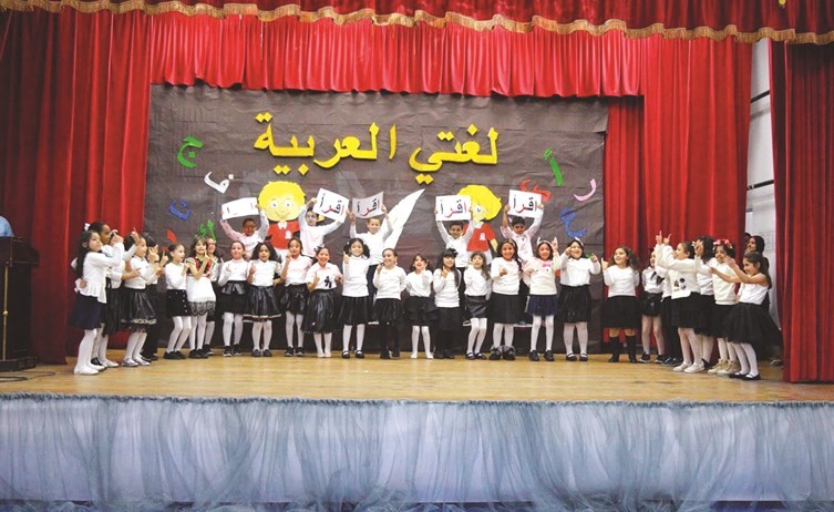 اقرأ لغتي العربية في نوتنغهام البريطانية