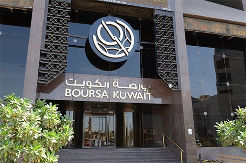 "‏MSCI" تؤكد ترقية بورصة الكويت لمرتبة الأسواق الناشئة