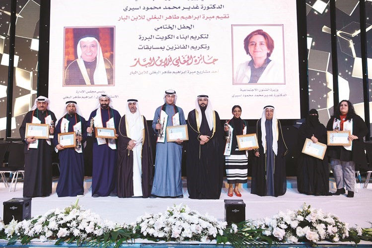 مجموعة من الفائزين بمسابقات جائزة البغلي للابن البار