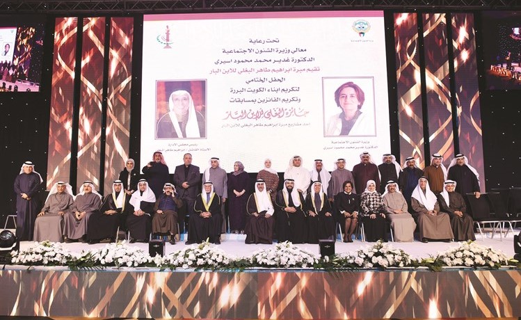 عبدالعزيز شعيب وإبراهيم البغلي مع المكرمين من الشخصيات الوطنية						 (أحمد علي)