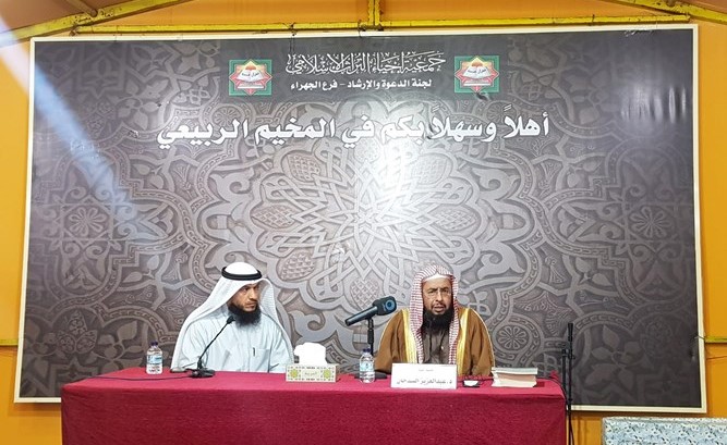 الشيخ د.عبدالعزيز السدحان خلال المحاضرة