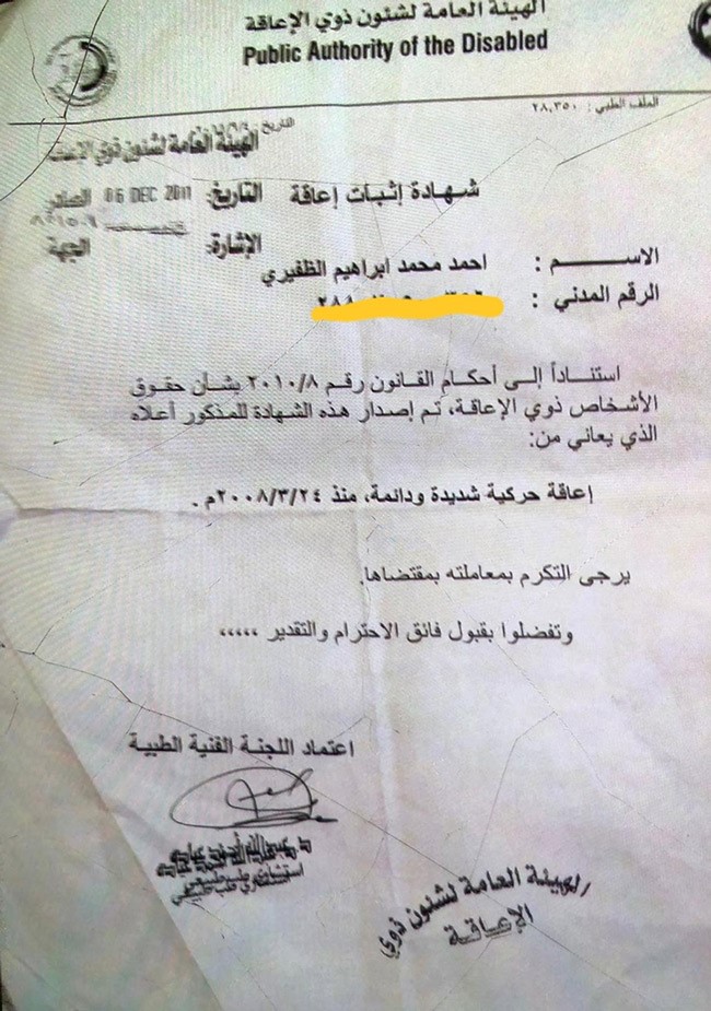 الصالح: قضية أحمد الظفيري بحوزة النيابة وشكّلنا لجنة تحقيق في الحادثة