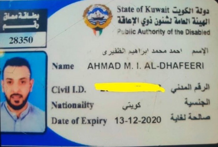 الصالح: قضية أحمد الظفيري بحوزة النيابة وشكّلنا لجنة تحقيق في الحادثة