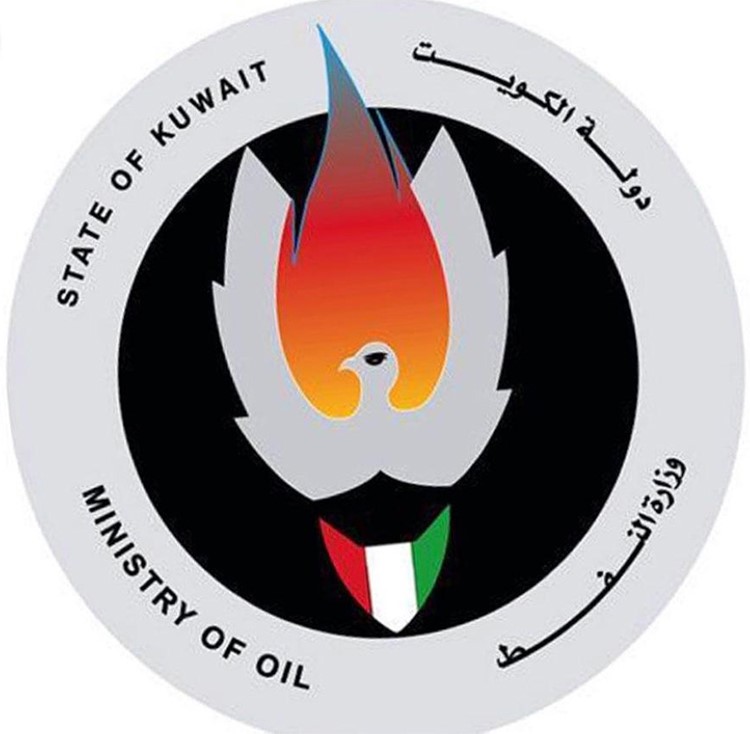 الكويت تستضيف غداً اجتماع مجلس وزراء منظمة «أوابك»