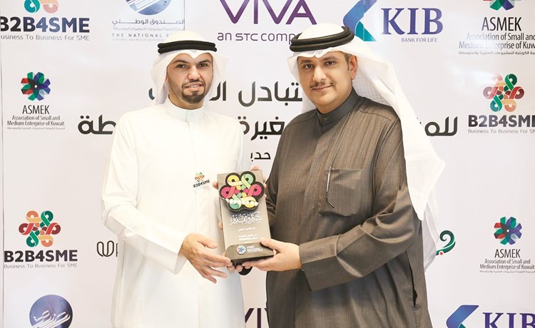 جانب من رعاية KIB لفعاليات ملتقى التبادل التجاري للمشاريع الصغيرة والمتوسطة