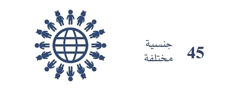 «الوطني» يعزز الاستثمار في كوادره البشرية خلال 2019